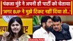 Maharashtra: Pankaja Munde ने टिकट के लिए दी BJP को चुनौती, कहा अगर नहीं दिया तो.. | वनइंडिया हिंदी