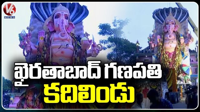 Khairatabad Ganesh Shobha Yatra _ Khairatabad Ganesh Nimajjanam 2023 _ V6 News