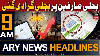 ARY News 9 AM Headlines 28th September 2023 |   !