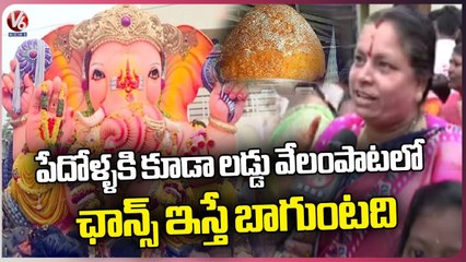 Balapur Ganesh Shobha Yatra | F2F With Devotees Over Balapur Laddu Auction | V6 News