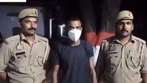 बिजनौरः छात्रा से दुष्कर्म के आरोपी को पुलिस ने किया गिरफ्तार