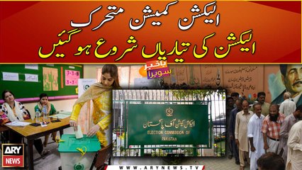 Breaking News: Major Developments in Election 2023 🗳️