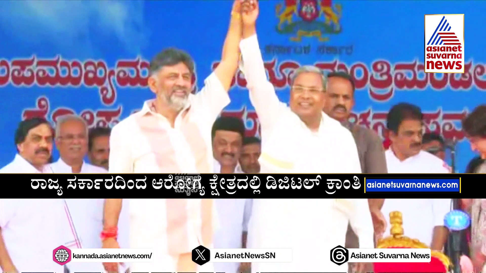 ಆರೋಗ್ಯ ಕ್ಷೇತ್ರಕ್ಕೆ ಡಿಜಿಟಲ್ ಸ್ಪರ್ಶ ಕೊಟ್ಟ ಸಚಿವರು: ನರ್ವ್ ಸೆಂಟರ್ ಆರಂಭ, ಫೋನ್‌ನಲ್ಲೇ ಸಿಗುತ್ತೆ ಆರೋಗ್ಯ !