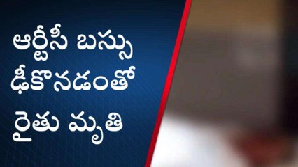 సత్యసాయి జిల్లా: ఆర్టీసీ బస్సు ఢీని...వ్యక్తి అక్కడికక్కడే మృతి
