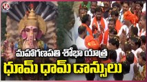 Huge Devotees Rush At  Khairatabad Ganesh Shobha Yatra _  Ganesh Immersion  2023 _ V6 News