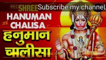 Hanuman Chalisa Super Fast | Hanuman Chalisa | श्री हनुमान चालीसा