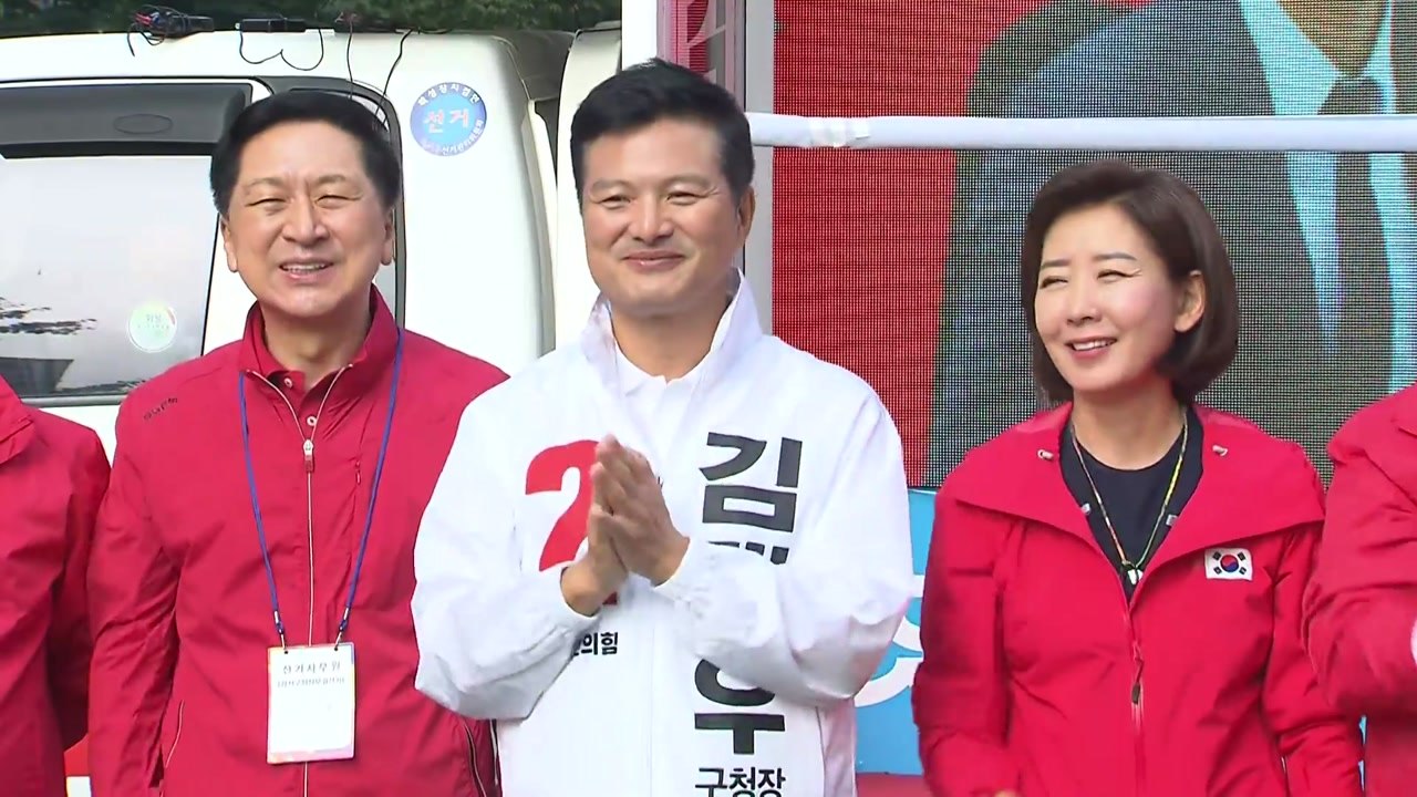 與, 김태우 강서구청장 후보 출정식..."尹 신임 후보" / YTN