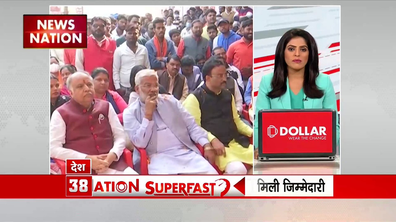 Nation Superfast: देश दुनिया की सभी बड़ी खबरें...