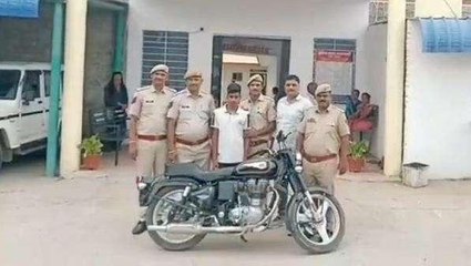 राजसमंद: कांकरोली पुलिस को मिली सफलता, चोरी की बाइक के साथ आरोपी गिरफ्तार