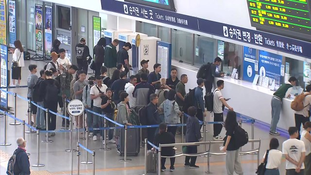 황금연휴 첫날 서울역...선물 한가득 들고 고향으로 / YTN
