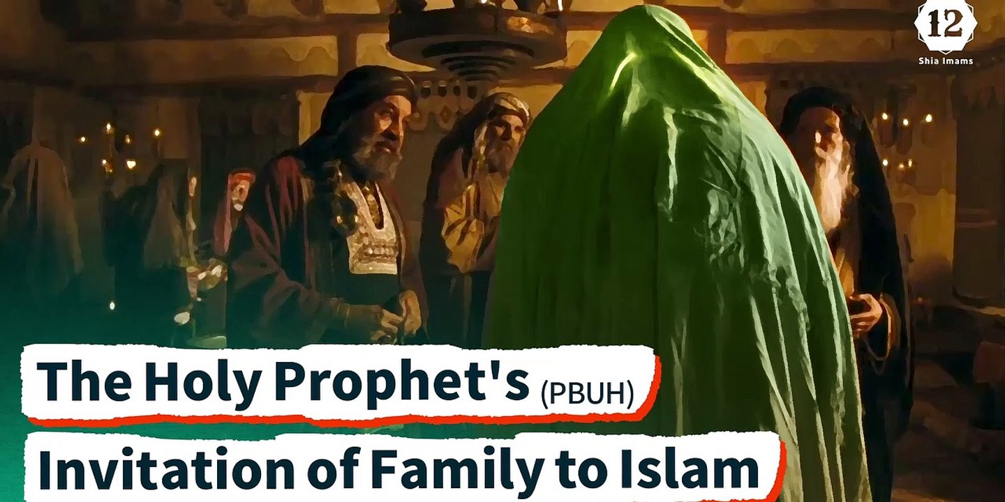 The Holy Prophet's (PBUH) Invitation of Family to Islam