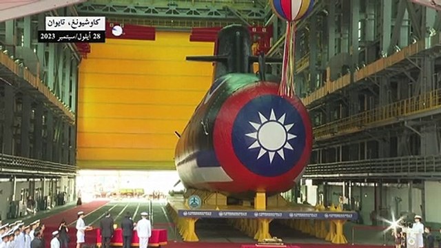 تايوان تكشف عن أول غواصة محليّة الصنع