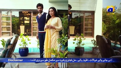 Mera Apna Shohar He Dhokay Baaz Nikla  !!! Ehraam e Junoon   FLO Digital