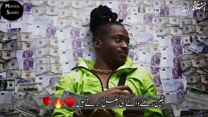 Jb Aesa ho Tu Samjho Tumhari Dua Qabol Hone Wali He♥ Mujzon k Eshare