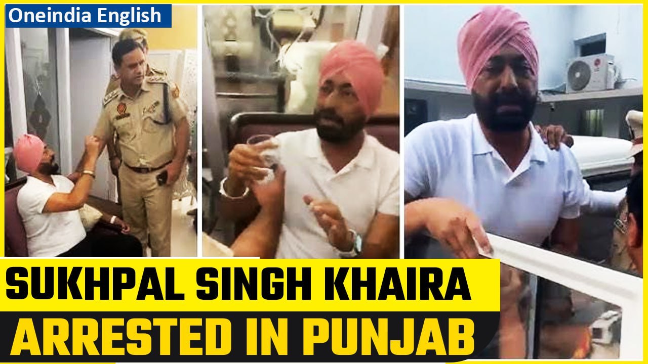 Punjab: Congress MLA Sukhpal Singh Khaira arrested by Punjab Police in drugs case | Oneindia News