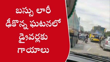 చిత్తూరు జిల్లా: తప్పిన పెను ప్రమాదం