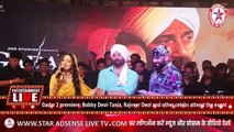 Gadar 2 premiere: Bobby Deol-Tania, Rajveer Deol and other celebs attend the event