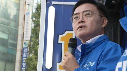 민주, 진교훈 강서구청장 후보 출정식..."尹정부 심판" / YTN