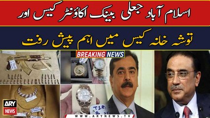 Important developments in Toshakhana case