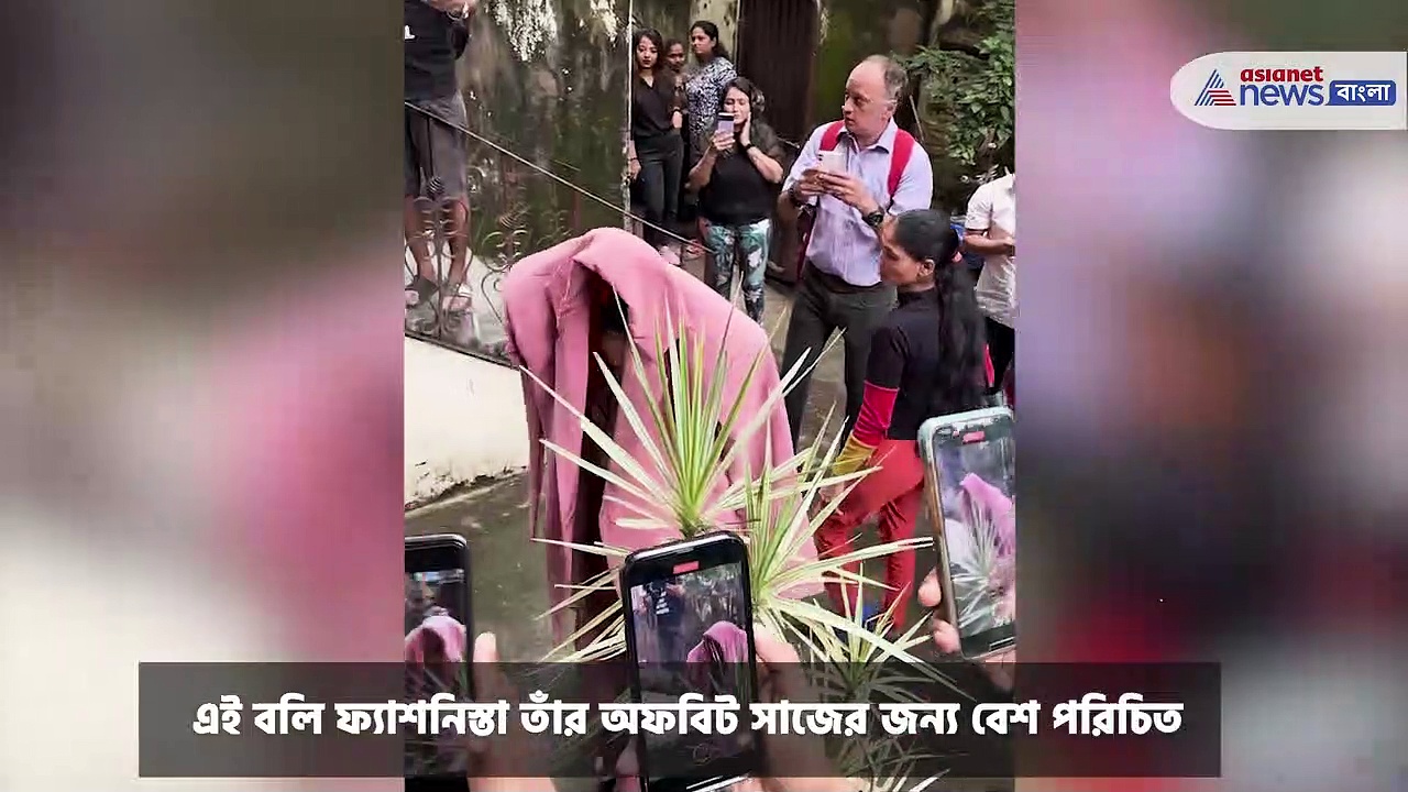 Urfi Javed : অদ্ভুত দর্শন পোশাক পরে রাস্তায় উরফি, ভিডিও ভাইরাল সোশ্যাল মিডিয়ায়