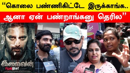 "Iraivan படத்துல Theatre முழுக்க ஒரு மயான அமைதி இருந்துச்சு"