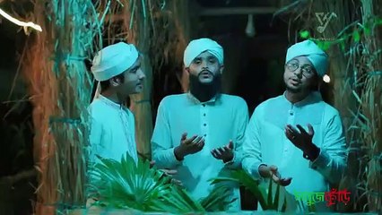 ঈদে মীলাদুন্নবী গজল ২০২৩ _ Eid-e Miladunnabi 2023 _ New Islamic Song _ SobujKuri