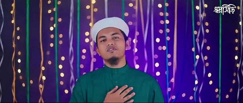 Allah Hu Allah _ আল্লাহু আল্লাহ _ Bangla Islamic Song