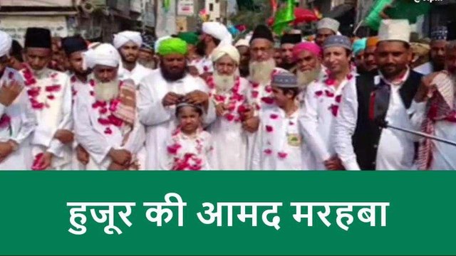 रामपुर : तिरंगे की आन, स्वच्छता अभियान और मजहबी शान से निकला जुलूस-ए-मुहम्मदी