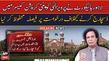 LHC reserved decision on petition against discharge of Pervez Elahi in anti-corruption cases