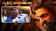 Skanda 2 పై డిఫరెంట్ ఒపీనియన్.. అవసరమా? | Tollywood | Filmibeat Telugu