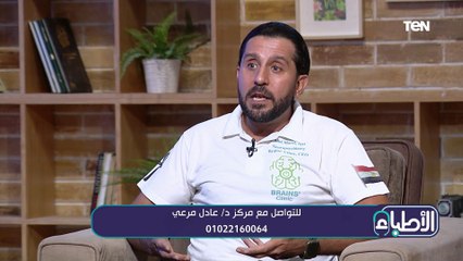 ما هو جهاز التحفيز المغناطيسي.. وكيف تسبب في دخوله مصر؟.. د. عادل مرعي يجيب