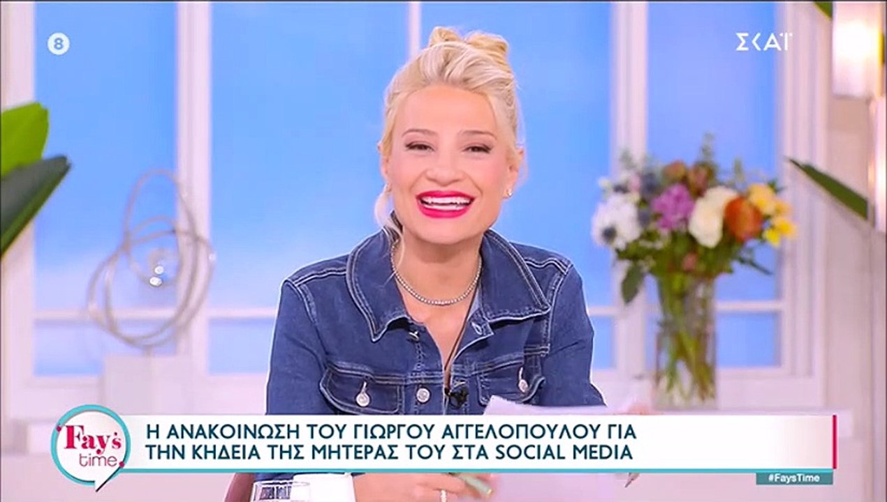 Απόστολος Ρουβάς: Έγινε μπαμπάς - Γέννησε η Φανή Γιαβρίδου