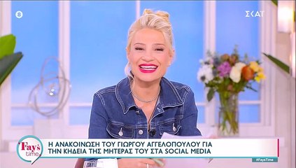 Απόστολος Ρουβάς: Έγινε μπαμπάς - Γέννησε η Φανή Γιαβρίδου