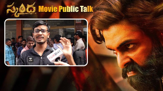 ఎక్కడపడితే అక్కడ చెయ్యి వేసుకుని Skanda చూడండి..| FilmiBeat Telugu