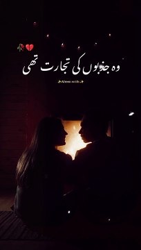 yah Dil kuch or samjha tha poetry sad poetry status || udaas shayari