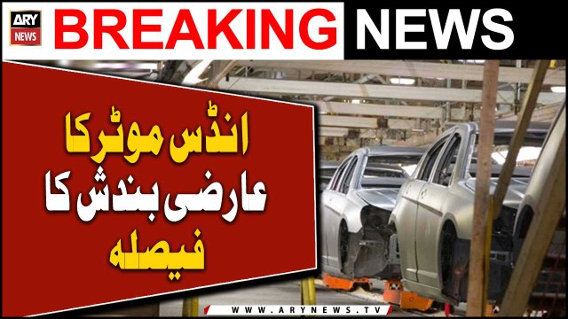 Indus Motors shuts down production plant till Oct 9