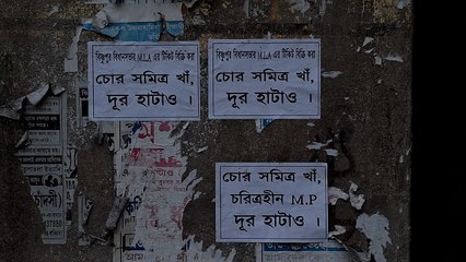 লোকসভা ভোটের আগে অশনি সংকেত! পোস্টার পড়ল বিজেপি সাংসদ সৌমিত্র খাঁয়ের বিরুদ্ধে | Oneindia Bengali