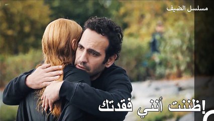 حورية البحر في البحر مجددا! - مسلسل الضيف الحلقة ال 3