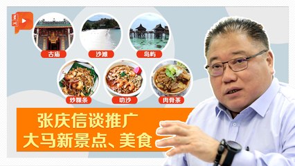 大马冷门景点缺宣传 旅游部将设App助推广