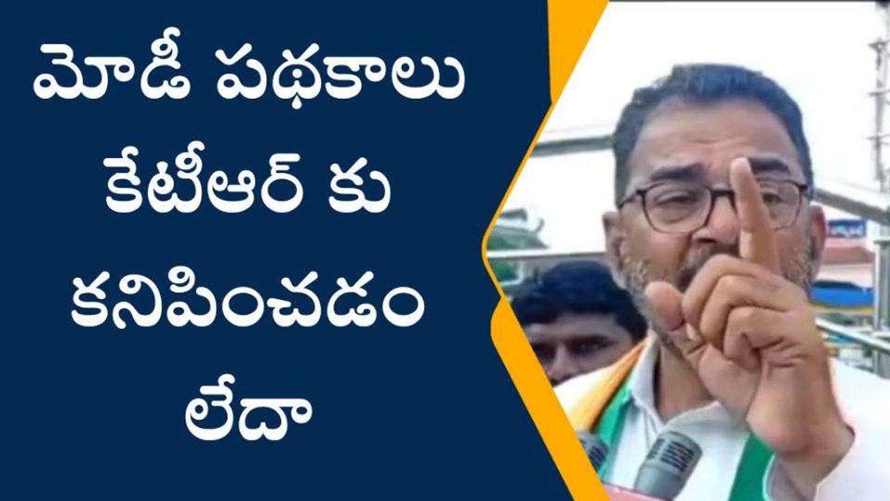 నిజామాబాద్: మంత్రి కేటీఆర్ మోడీపై చేసిన వ్యాఖ్యలను తీవ్రంగా ఖండిస్తున్నాం