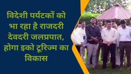 चंदौली: इको टूरिज्म व नेचर टूरिज्म का होगा विकास, वाराणसी की कंपनियों ने बढ़ाया हाथ