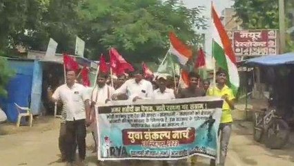 सिवान: रोजगार मांग को लेकर सड़कों पर उतरे युवा, मोदी सरकार पर जताया नाराजगी