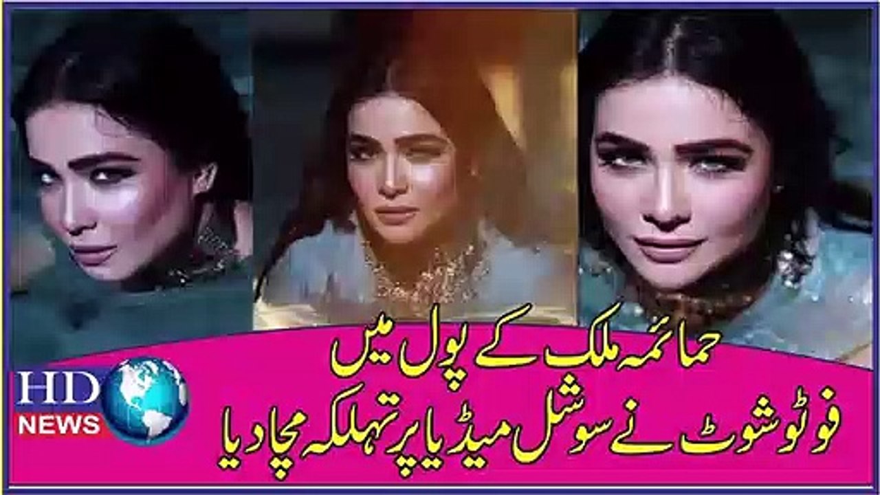 Humaima Malick Sizzles in Scintillating Poolside C