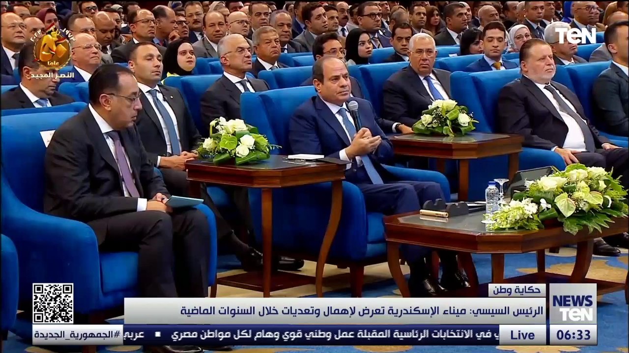 بعد تهيئة البنية التحتية.. خطوط ملاحية عالمية تتسابق لاقتناص الفرص الاستثمارية بالمواني المصرية -