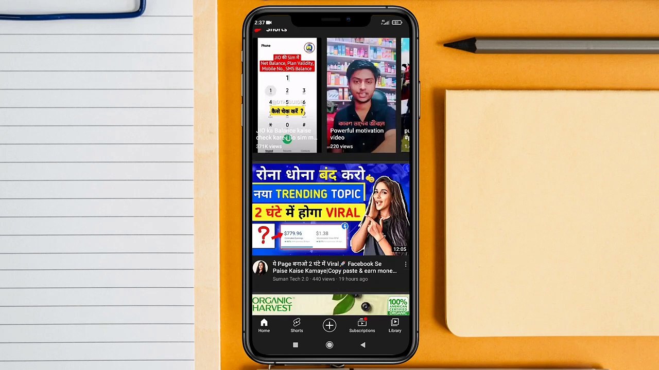Flight mode par internet kaise chalaye | How to use internet in flight mode  new trick