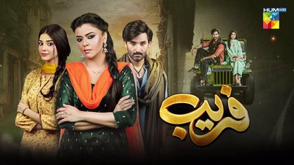 Fareb - Episode 23 - Teaser - 1st Oct 2023 - [ Zain Baig, Maria Wasti, Zainab Shabbir ] FLO Digital