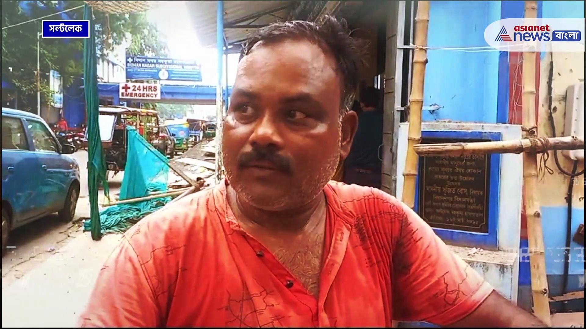 Dengue in Kolkata : ধুম জ্বর, সকালেই সব শেষ, সল্টলেকে ফের ডেঙ্গির বলি এক মহিলা!