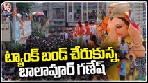 Balapur Ganesh Reached Tank Bund | Ganesh Immersion 2023 | V6 News