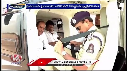 BRS Ministers And Officials Aerial Survey On Ganesh Nimajjanam And Traffic Issues | V6 News