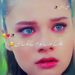 Khud Bhi Roya Wo Bohat | خود بھی رویا وہ بہت | Urdu Poetry | Hindi Poetry | Yasif Poetry Bucket  #poetry #shayeri #urdupoetry #hindipoetry